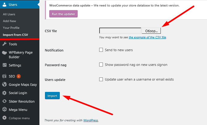 import-csv-file